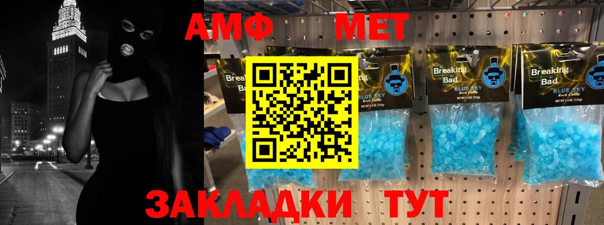 АМФ VHQ Кизилюрт