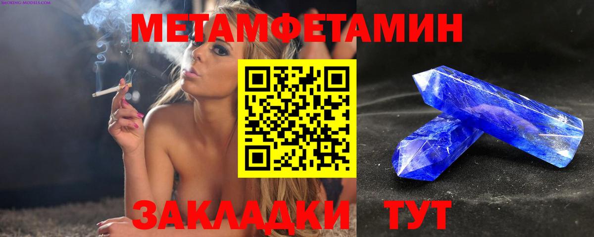 АМФЕТАМИН  Амфетамин VHQ  АМФЕТАМИН  Вход с VPN  Кизилюрт 
