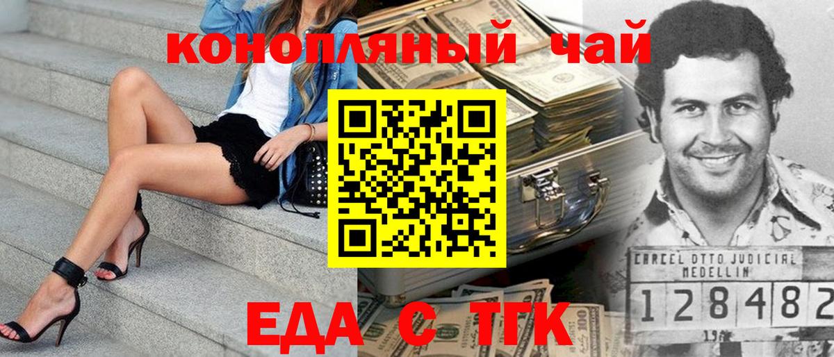 Canna-Cookies марихуана  Вход с VPN  Кизилюрт 