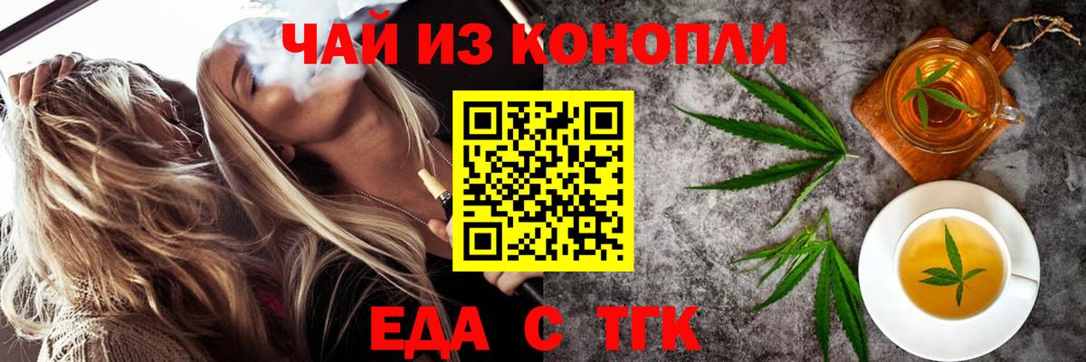 МЕФ кристаллы  Вейп ТГК  Вход с VPN  Каннабис  Кизилюрт  ЭКСТАЗИ 