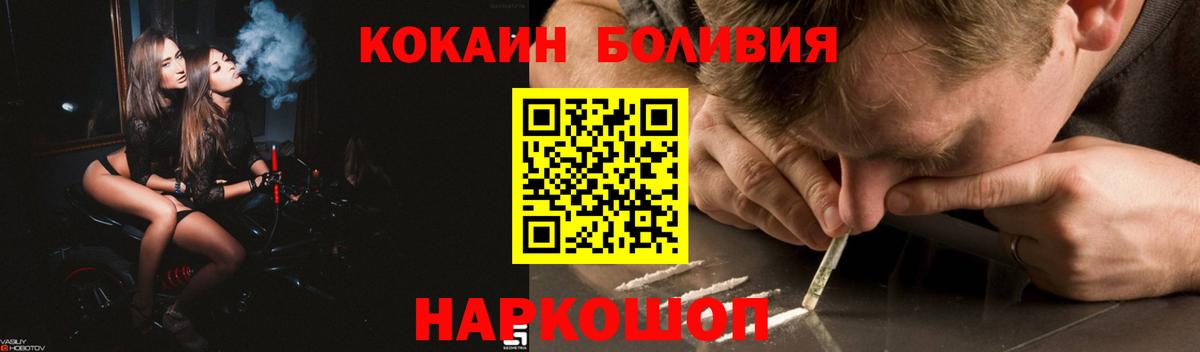 КОКАИН 97% Кизилюрт