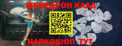 кокаин премиум Комсомольск-на-Амуре