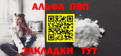 кокаин премиум Комсомольск-на-Амуре