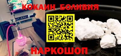 кокаин премиум Комсомольск-на-Амуре