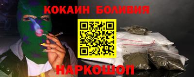 кокаин премиум Комсомольск-на-Амуре