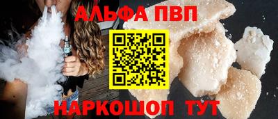 кокаин премиум Комсомольск-на-Амуре