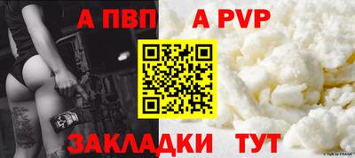 кокаин премиум Комсомольск-на-Амуре
