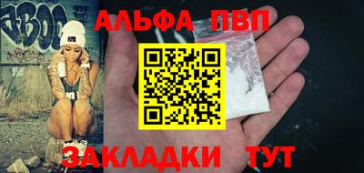 кокаин премиум Комсомольск-на-Амуре