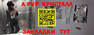 кокаин премиум Комсомольск-на-Амуре