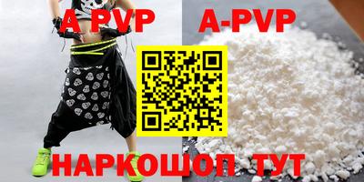 прущие крисы Коммунар