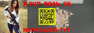 прущие крисы Коммунар