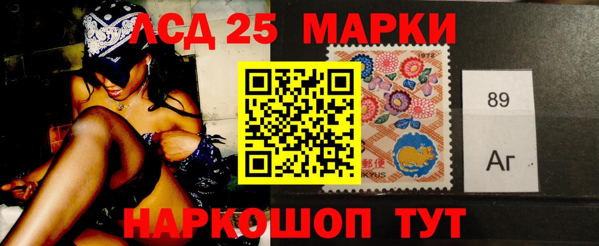 ЛСД экстази ecstasy  Вход с VPN  LSD-25 экстази ecstasy  Кизилюрт 
