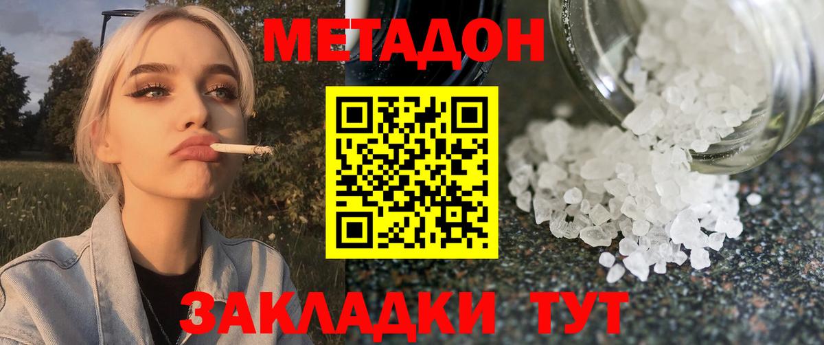 MDMA Кизилюрт