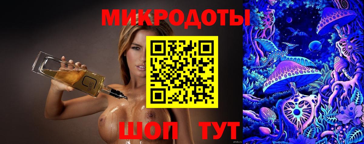 Псилоцибиновые грибы мицелий  Галлюциногенные грибы Psilocybe  Кизилюрт  Вход с VPN 