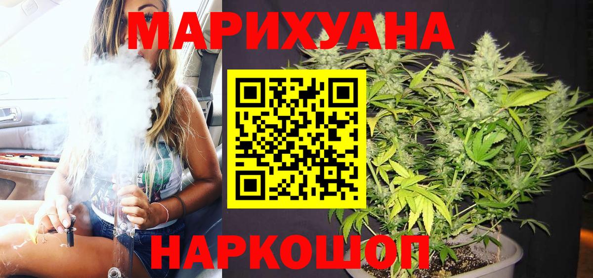 Бошки марихуана THC 21% Кизилюрт